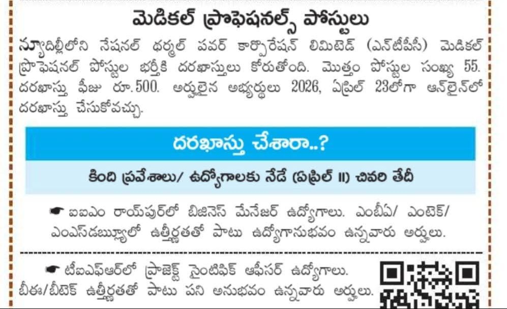 Hiring For Medical Professional positions