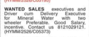 Hiring For Mineral Water Company