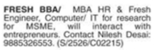 Hiring For  MSME Research