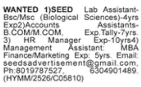 Hiring For Multiple Roles