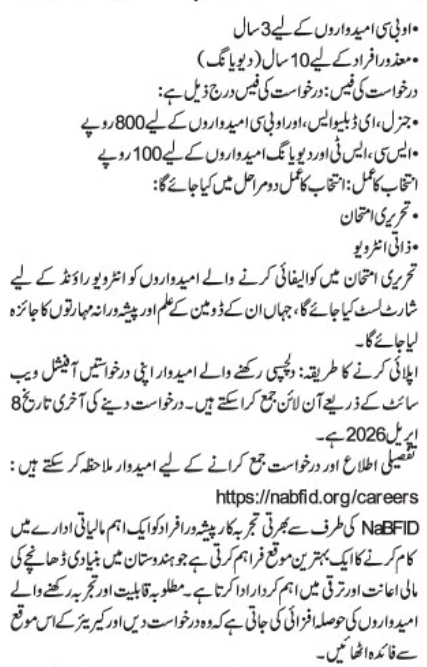 Hiring For Senior Analyst