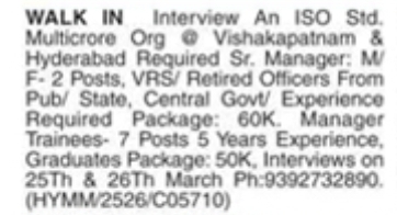 Hiring For Sr Manager & Manager Trainees