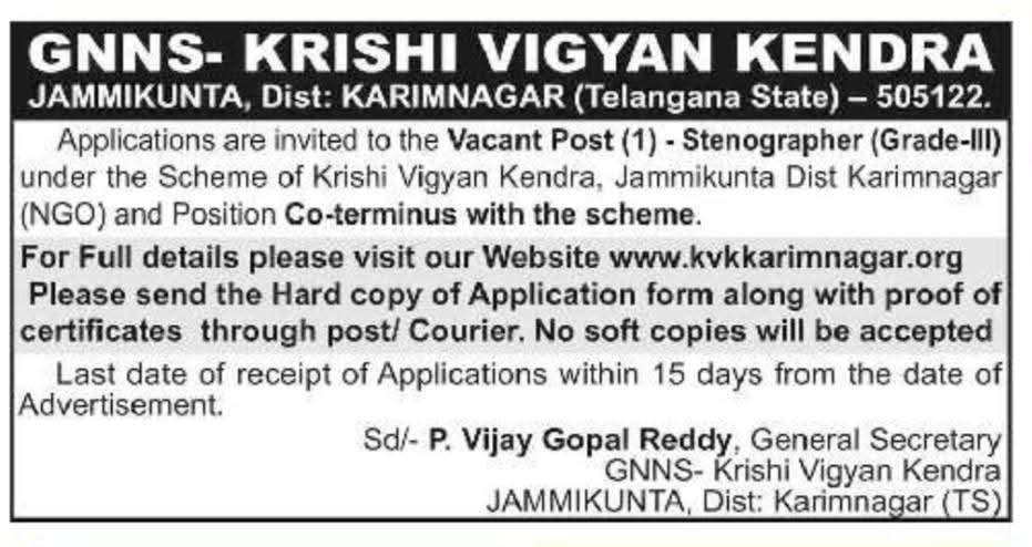 Hiring For Stenographer (Grade-III) post