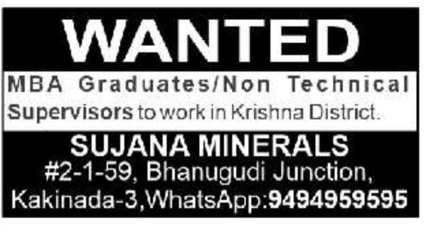 Hiring For Sujana Minerals