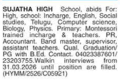Hiring For Sujatha High School