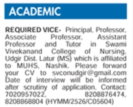 Hiring For Swami Vivekanand College of Nursing