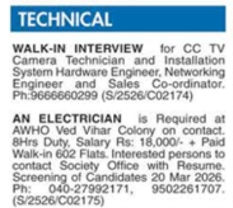 Hiring Technician & Electrician