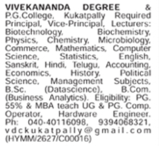 Hiring For Vivekananda Degree & P.G. College