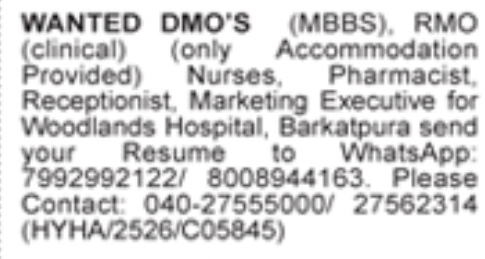 Hiring For Woodlands Hospital