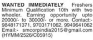 Hiring Freshers