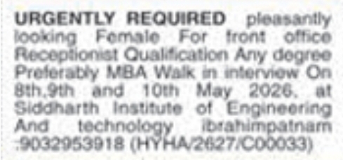 Hiring Front Office Receptionist at Siddharth Institute