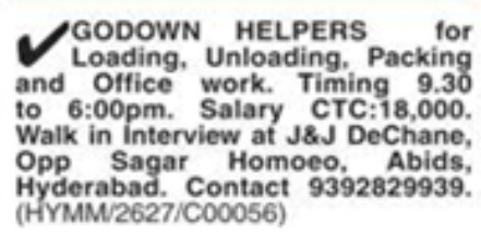 Hiring Godown Helpers