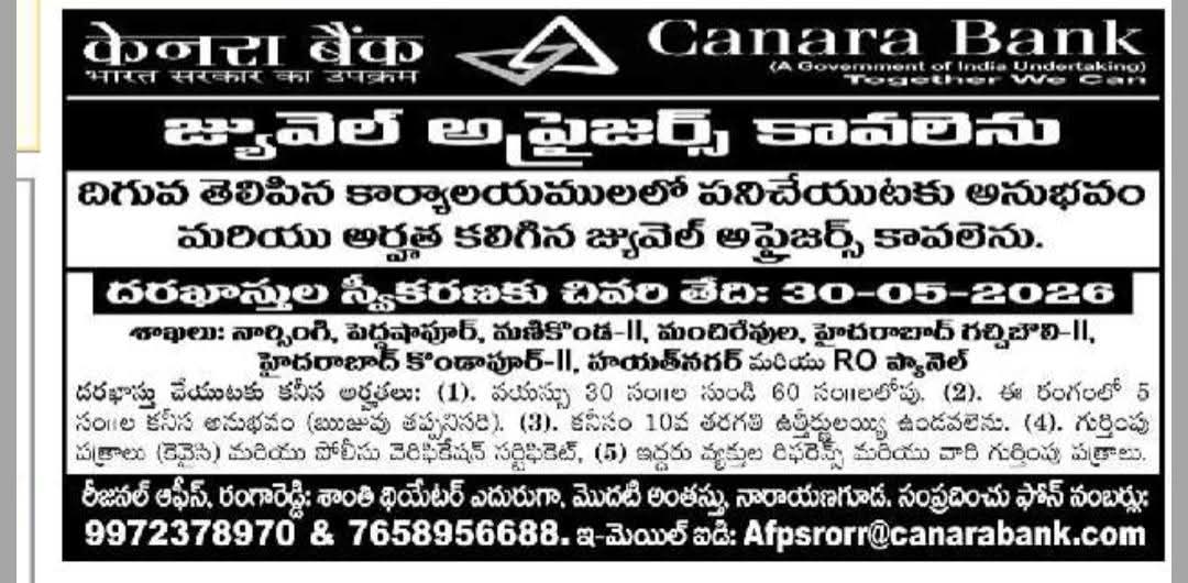 Hiring: Gold Appraisers at Canara Bank