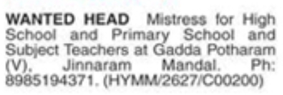 Hiring Head Mistress & Subject Teachers
