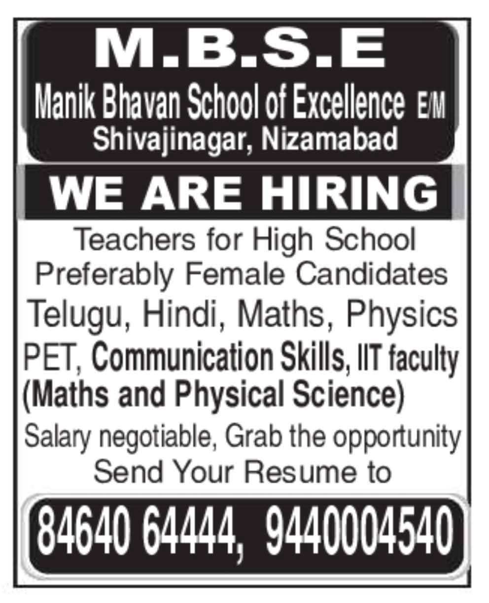 Hiring High School Teachers & IIT Faculty At Manik Bhavan School of Excellence