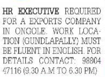 Hiring: HR Executive at Exports Company