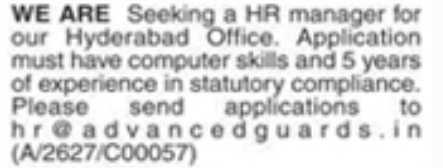 Hiring  HR Manager