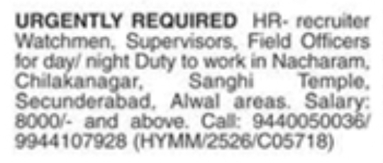 Hiring HR Recruiters, Watchmen, Supervisors, and Field Officers