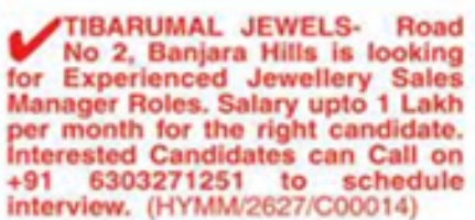 Hiring Jewellery Sales Managers