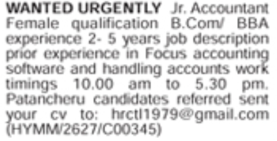 Hiring Junior Accountant