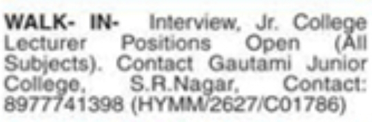 Hiring: Junior College Lecturer
