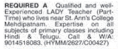Hiring Lady Teacher