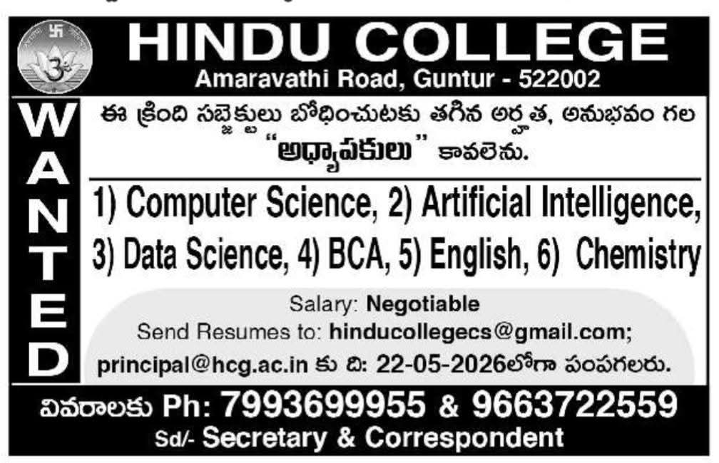 Hiring: Lecturers at Hindu College
