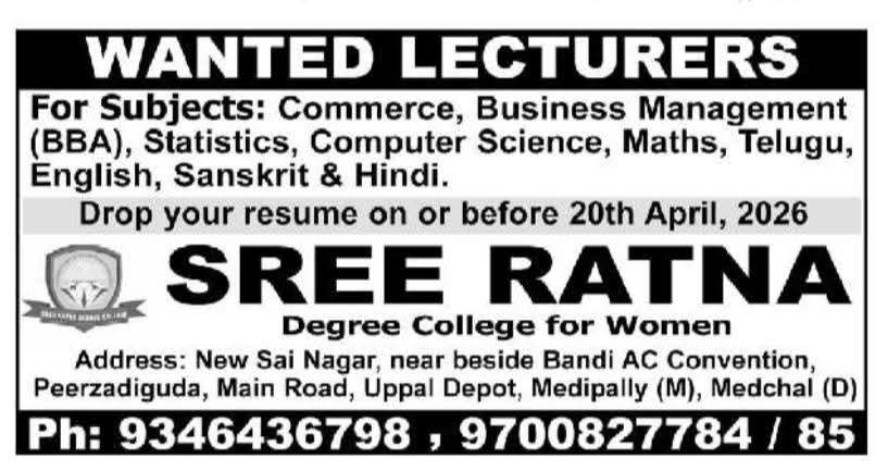 Hiring Lecturers At Sree Ratna Degree College for Women