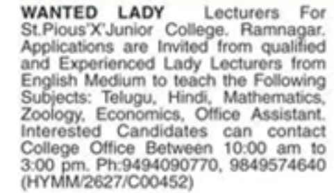 Hiring Lecturers At St. Pious X Junior College