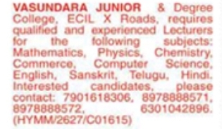 Hiring: Lecturers at Vasundara College