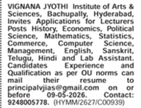 Hiring Lecturers & Lab Assistant
