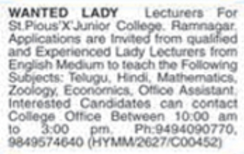 Hiring Lecturers & Office Assistant