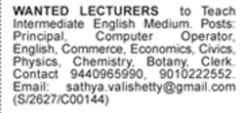 Hiring Lecturers & Staff