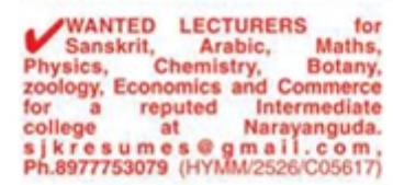 Hiring Lecturers