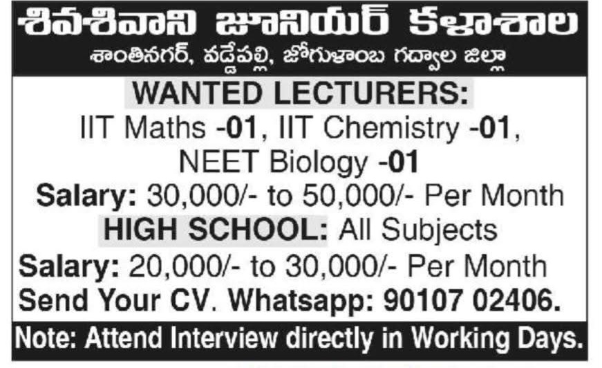 Hiring Lecturers
