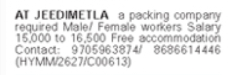 Hiring Male & Female Packing Staff