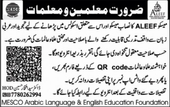 Hiring Male & Female Teachers At MESCO ALEEF