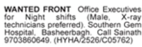 Hiring male Front Office Executives