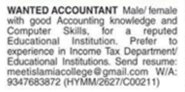 Hiring  Male/Female Accountant