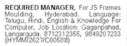 Hiring: Manager At JS Frames Moulding