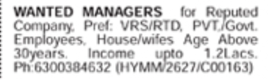 Hiring Managers