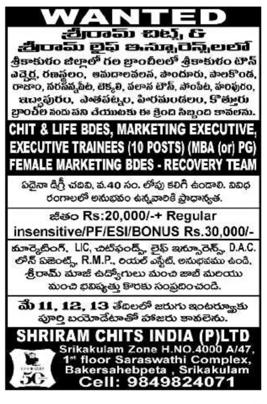 Hiring Marketing and BDE Staff