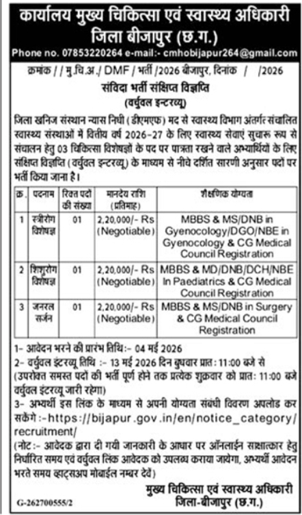 Hiring Medical Specialists