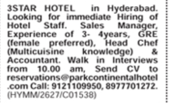 Hiring: Multiple Roles at Park Continental Hotel