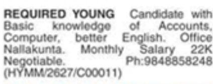 Hiring Now: Young Professionals for Accounts & Office Roles!