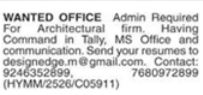 Hiring Office Admin
