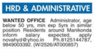 Hiring  Office Administrator