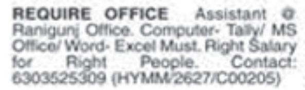 Hiring Office Assistant