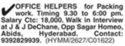 Hiring: Office Helper