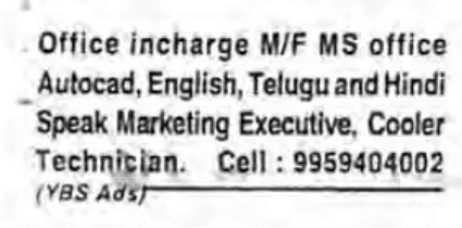 Hiring Office In-charge (AutoCAD/MS Office)